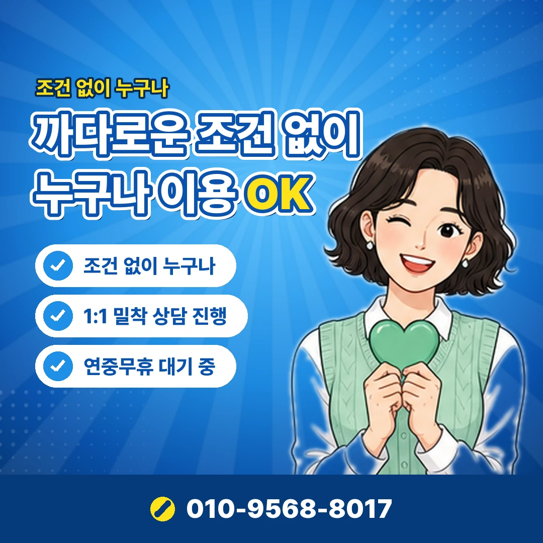 모바일 티머니 기종 제한 오케이티켓