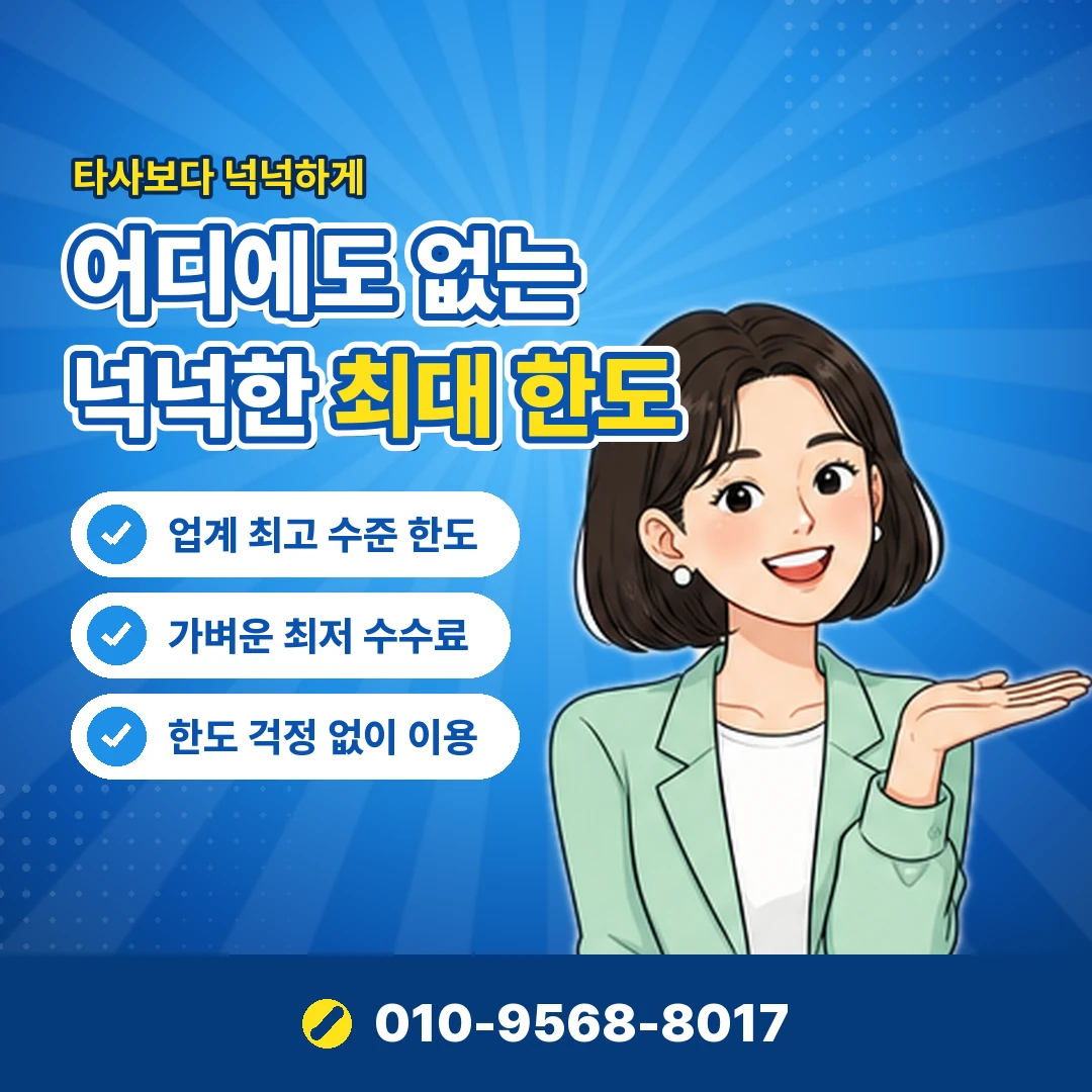 모바일 티머니 휴대폰결제 충전 오케이티켓