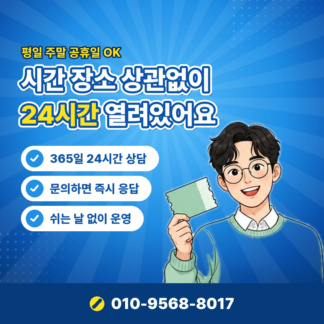 모바일 티머니 충전 한도 오케이티켓