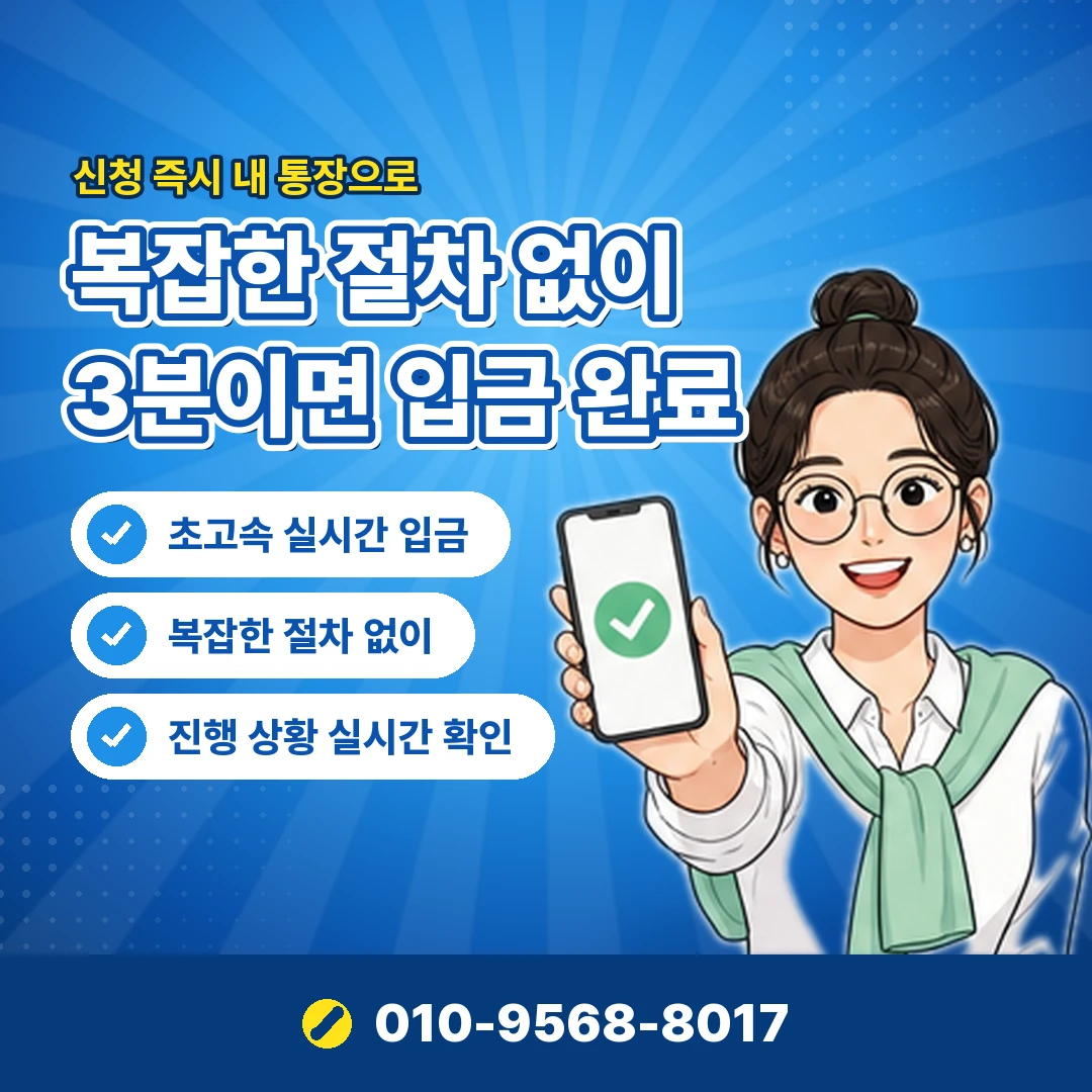 모바일 티머니 문의 오케이티켓