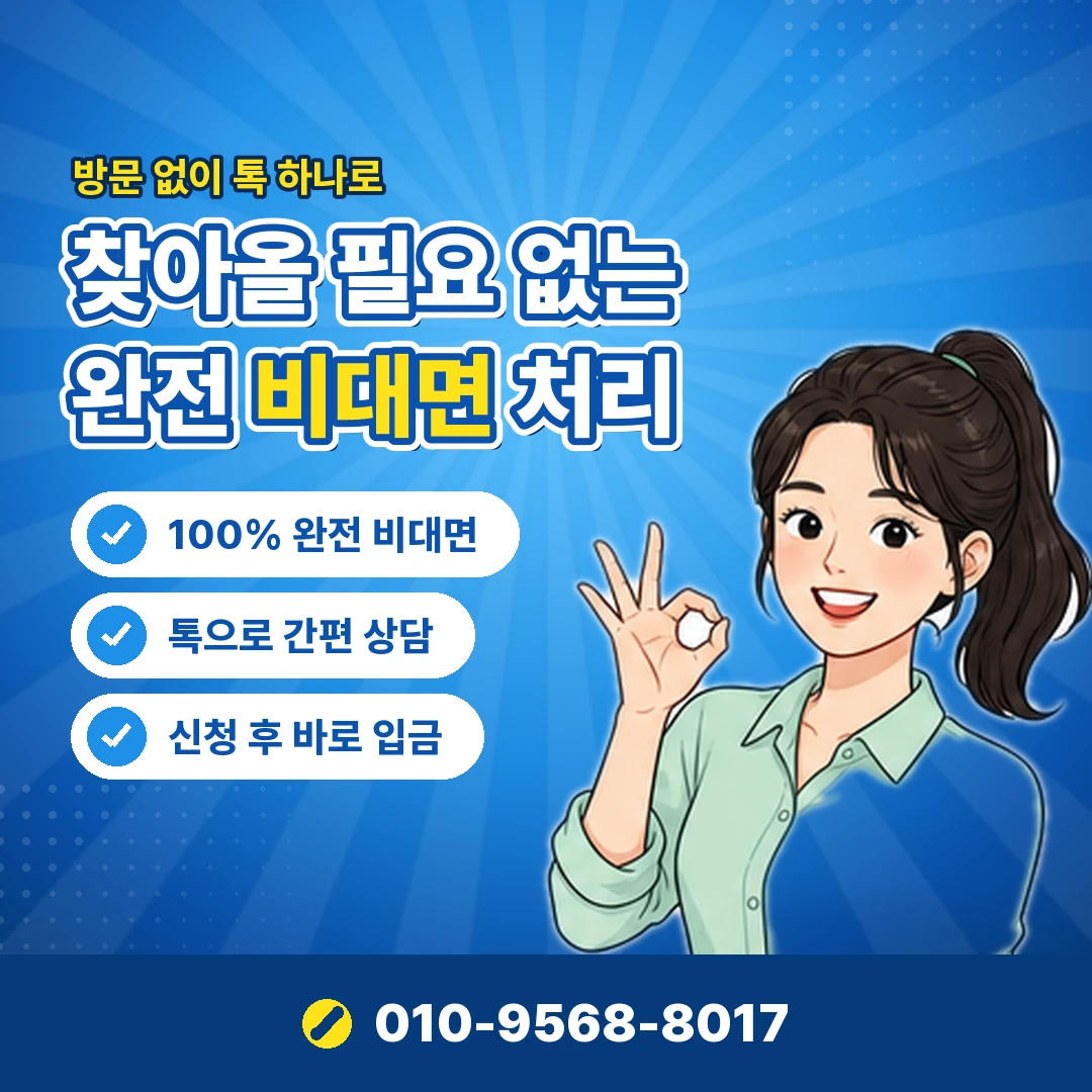모바일 티머니 충전 안됨 오케이티켓