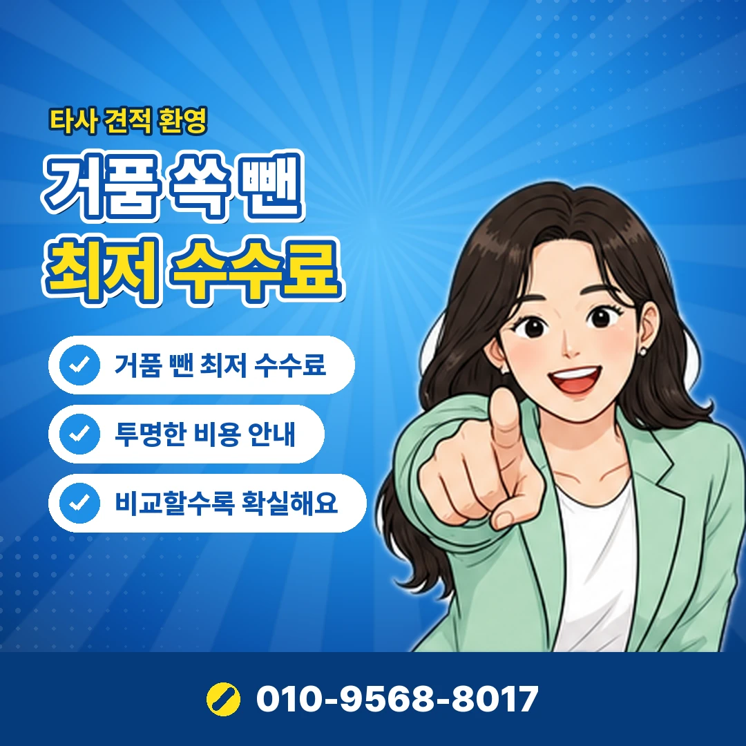 모바일 티머니 충전 수단 오케이티켓